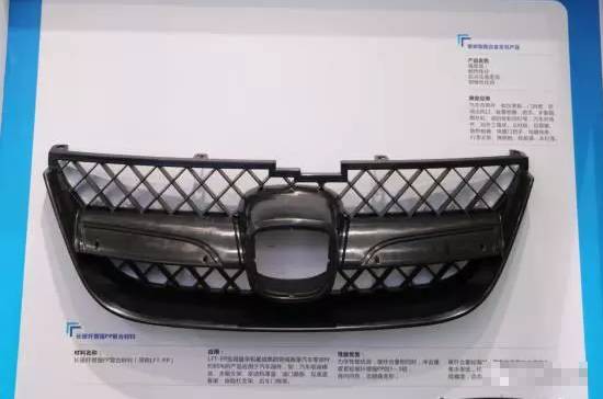 LongglassfiberPPgrille